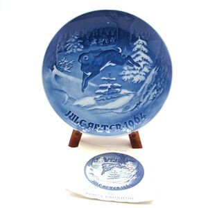 Bing & Grondahl BG 1964 Christmas Plate The Fir Tree and the Hare Denmark Blue